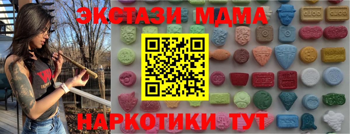 Ecstasy VHQ  ЭКСТАЗИ  Черкесск  Вход с VPN  цены   Ecstasy mix 