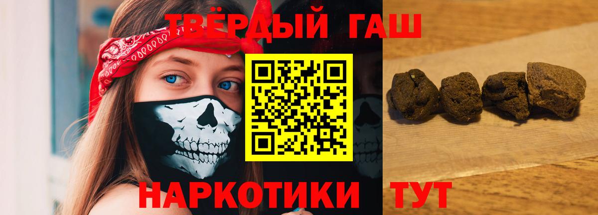 Гашиш Cannabis Черкесск