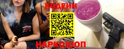 скорость Ливны