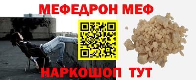 прущая мука Ликино-Дулёво