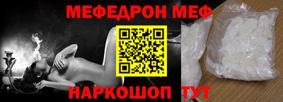 скорость Ливны