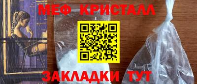 прущая мука Ликино-Дулёво