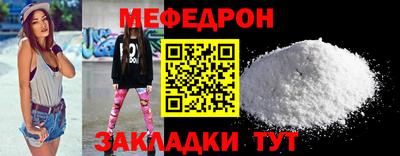 скорость Ливны