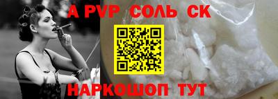 скорость Ливны