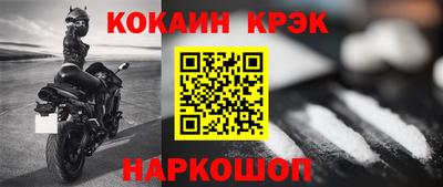 дживик Лесосибирск