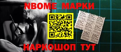 скорость Ливны