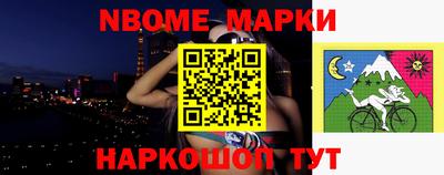 скорость Ливны