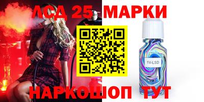 скорость Ливны