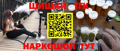 скорость Ливны