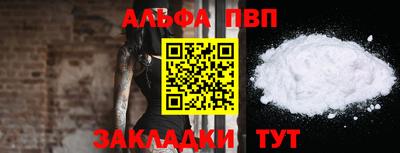 дживик Лесосибирск