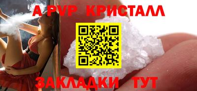 скорость Ливны