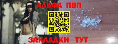 дживик Лесосибирск