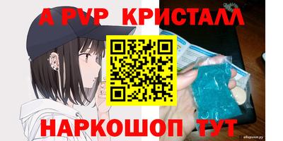 скорость Ливны