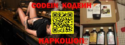 скорость Ливны