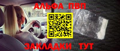 дживик Лесосибирск