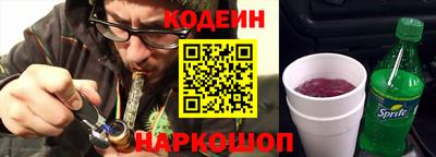 скорость Ливны