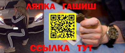 прущая мука Ликино-Дулёво