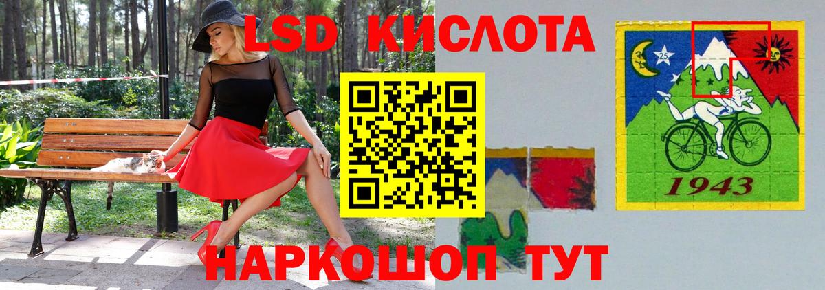 Черкесск  ЛСД экстази ecstasy  LSD-25 экстази ecstasy  ЛСД экстази  Вход с VPN 