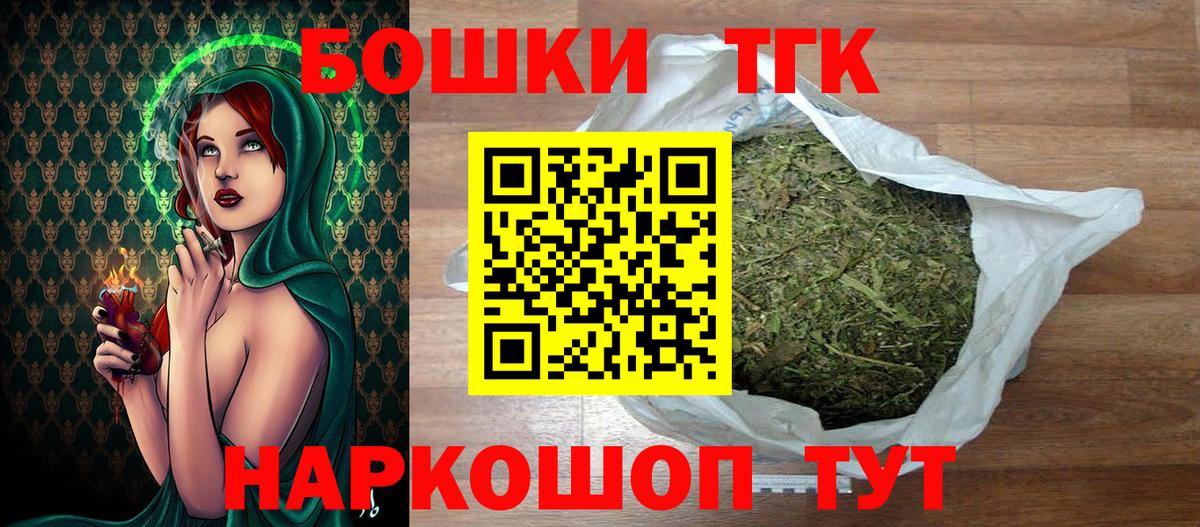Бошки Шишки OG Kush  МАРИХУАНА тримм  Марихуана конопля  Черкесск  Вход с VPN 